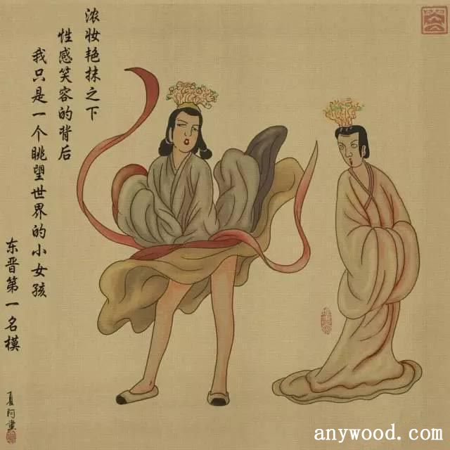 批木网 anywood.com