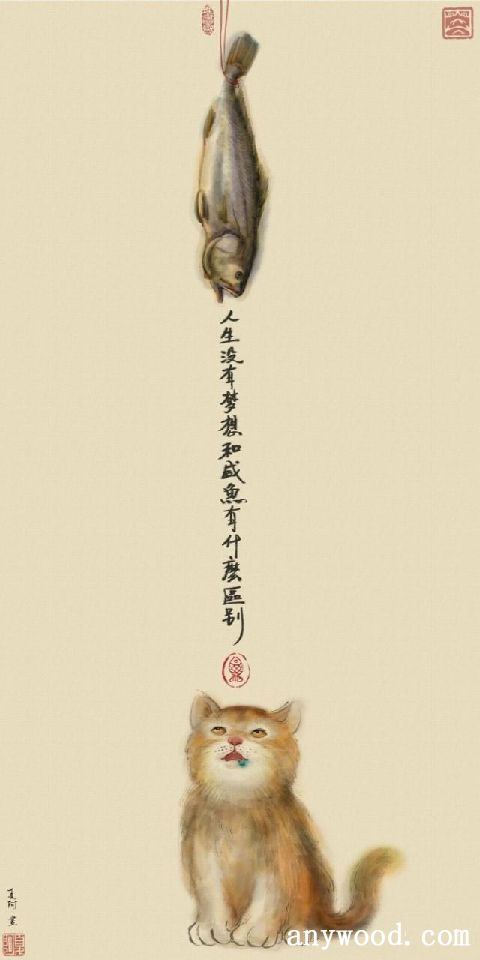 批木网 anywood.com
