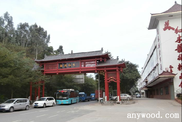 批木网 anywood.com