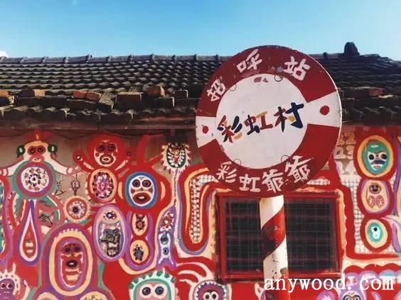 批木网 anywood.com