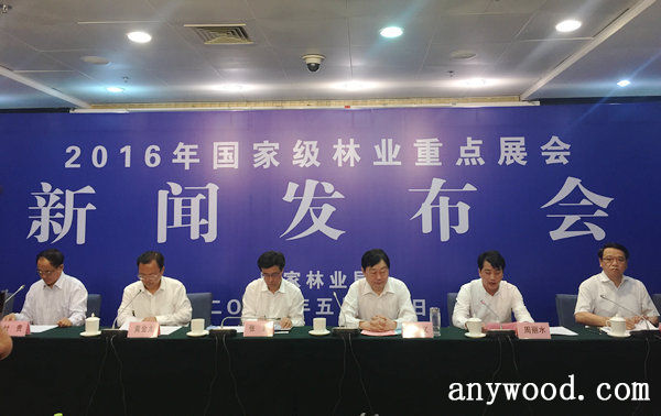 批木网 anywood.com