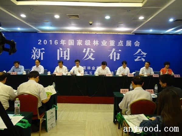 批木网 anywood.com