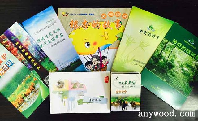 批木网 anywood.com