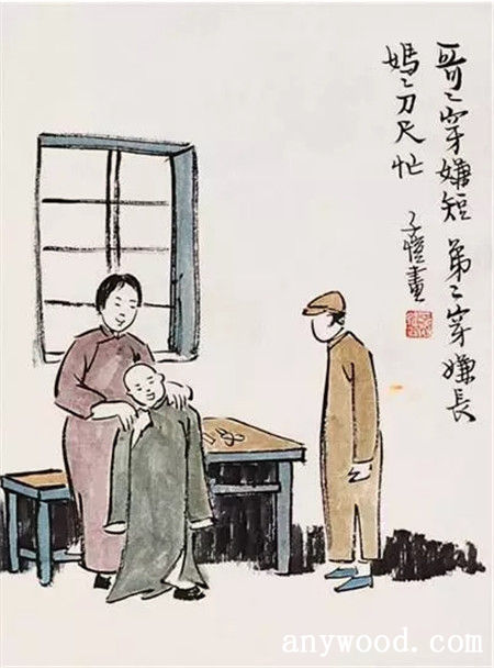 批木网 anywood.com