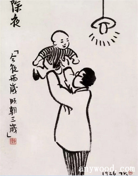 批木网 anywood.com