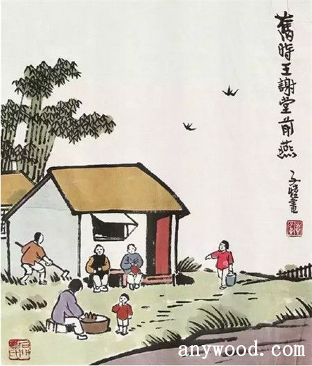 批木网 anywood.com