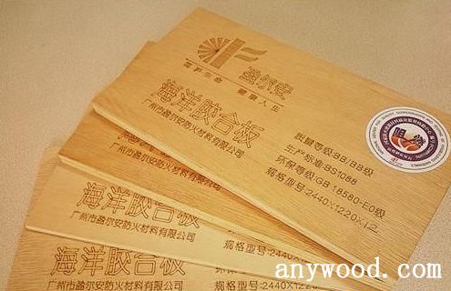 批木网 anywood.com