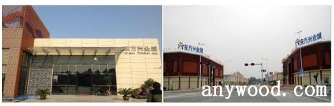 批木网 anywood.com