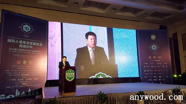 批木网 anywood.com