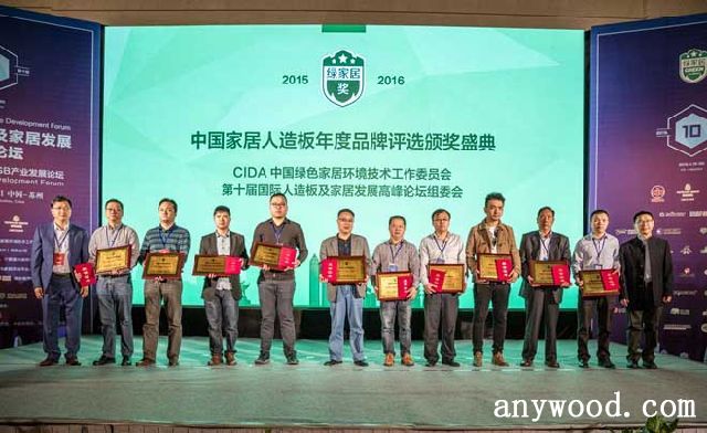 批木网 anywood.com
