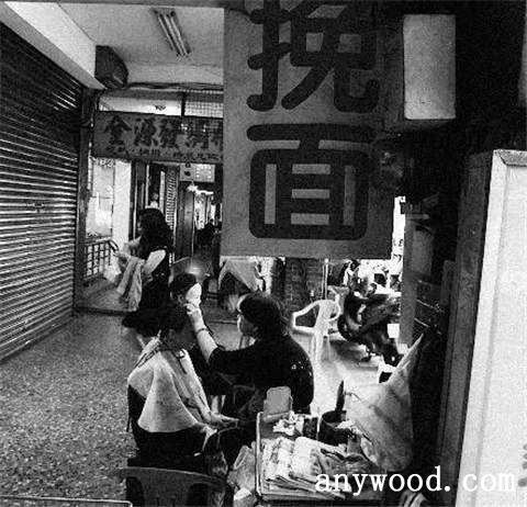 批木网 anywood.com