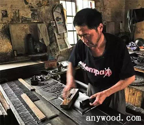 批木网 anywood.com