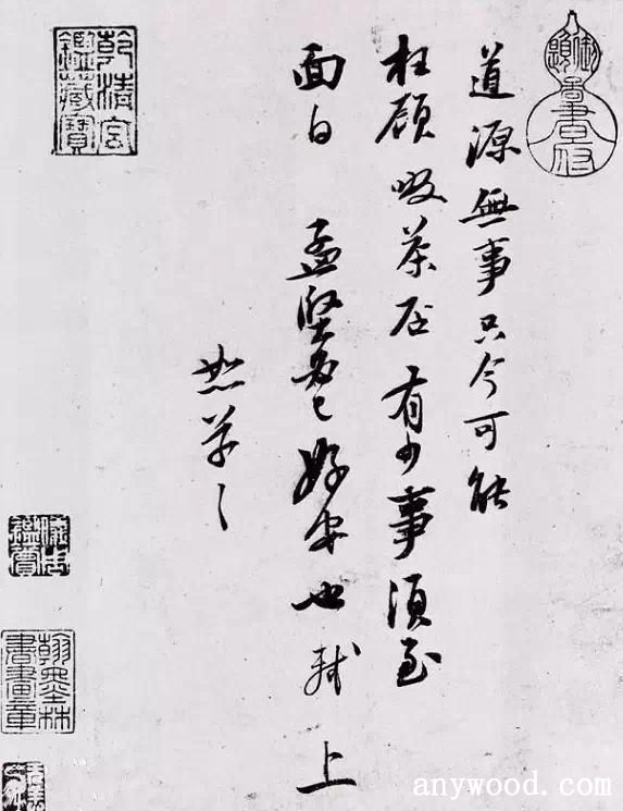 批木网 anywood.com