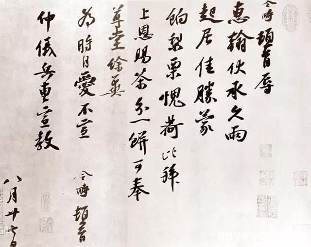批木网 anywood.com