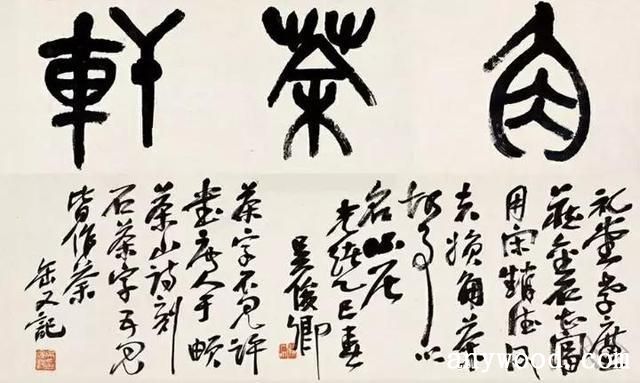 批木网 anywood.com