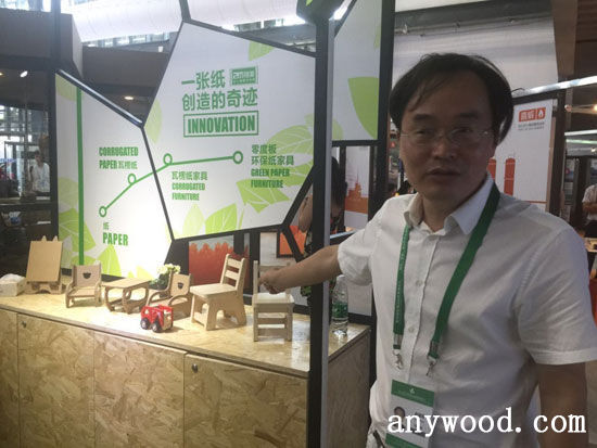 批木网 anywood.com