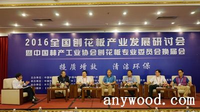 批木网 anywood.com