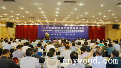 批木网 anywood.com