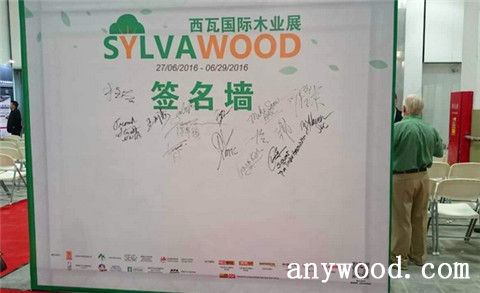 批木网 anywood.com