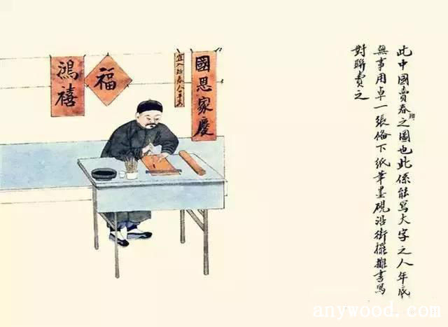 批木网 anywood.com