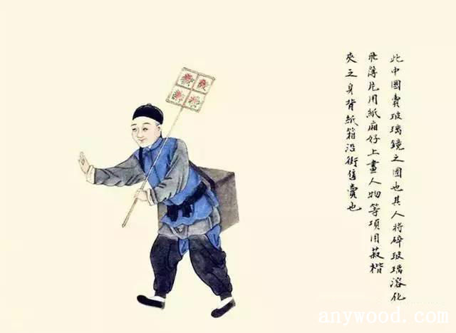 批木网 anywood.com