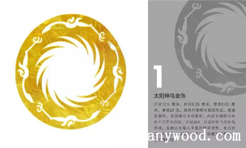 批木网 anywood.com