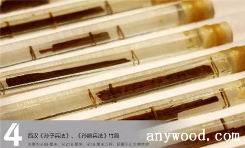 批木网 anywood.com