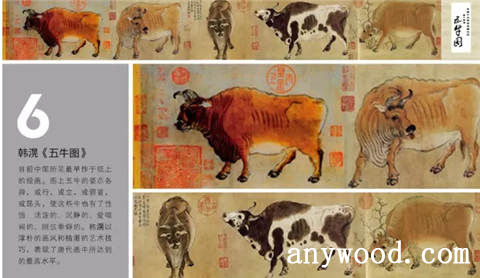 批木网 anywood.com