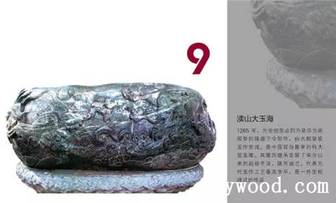 批木网 anywood.com