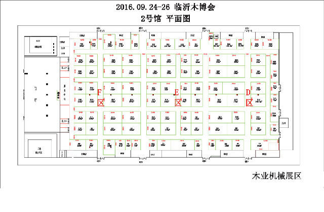 2016中国临沂国际木业博览会暨第3届世界人造板大会（9.23-26）
