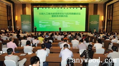 批木网 anywood.com