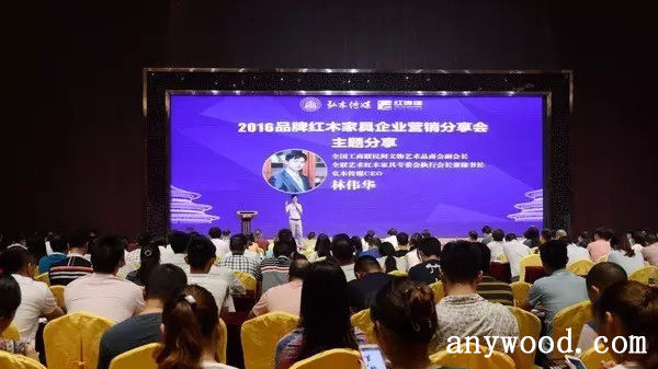 批木网 anywood.com