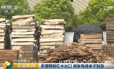 批木网anywood.com