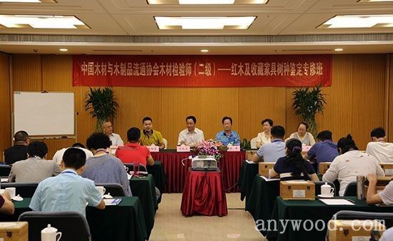 批木网anywood.com