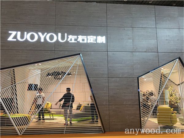 批木网anywood.com