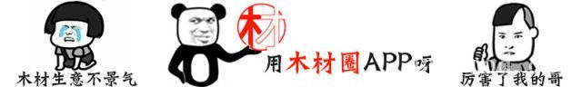 批木网anywood.com