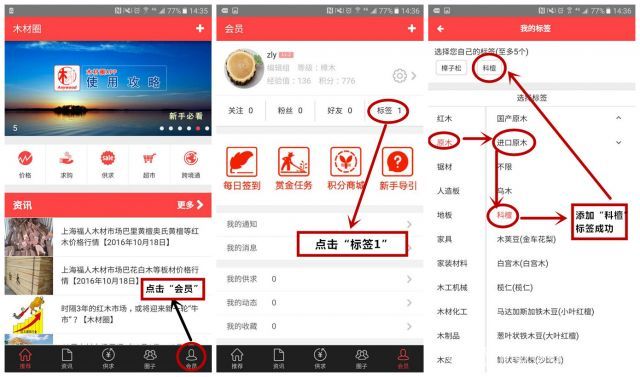 批木网anywood.com