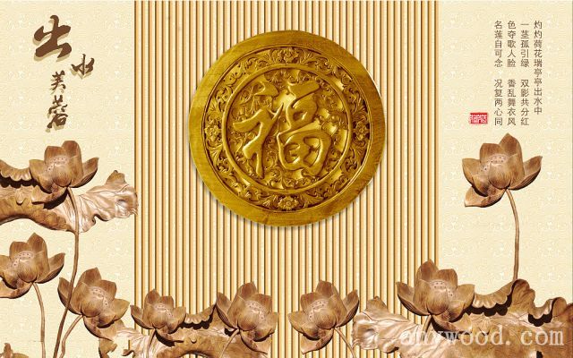 批木网 anywood.com