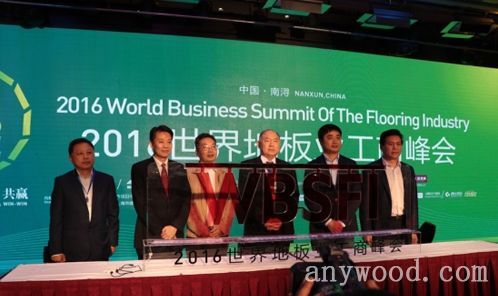批木网 anywood.com