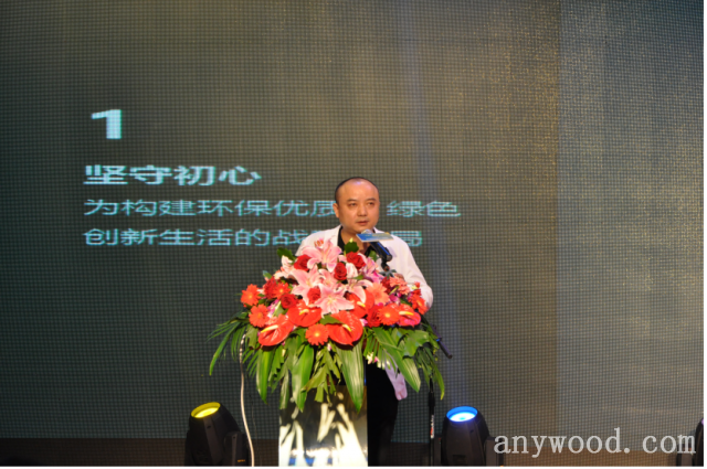 批木网 anywood.com