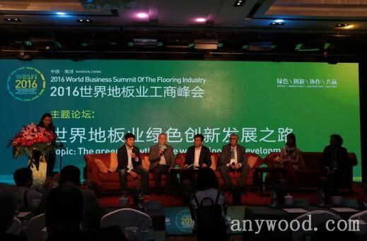 批木网 anywood.com