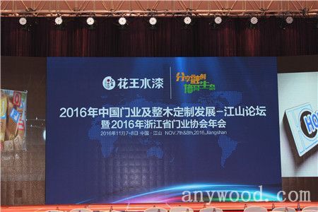 批木网 anywood.com