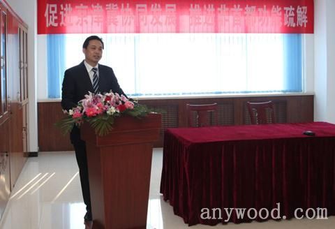批木网 anywood.com