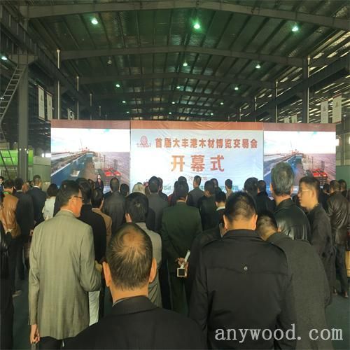 批木网 anywood.com