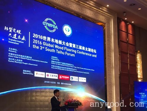 批木网 anywood.com