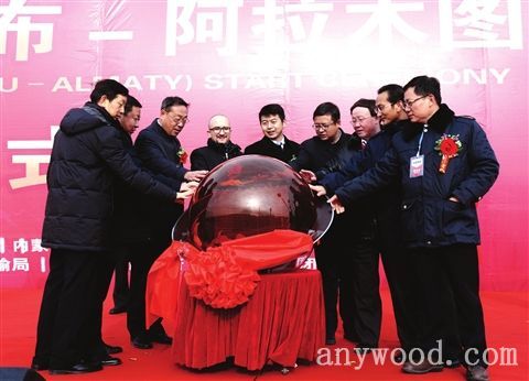 批木网 anywood.com