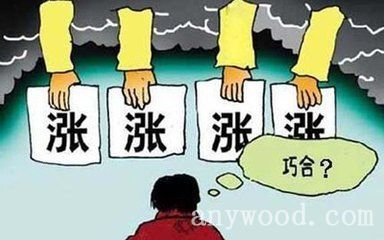批木网anywood.com
