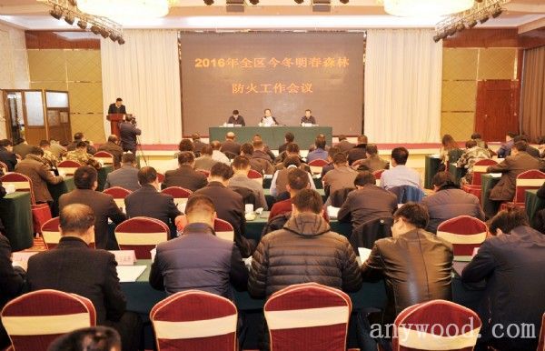 批木网 anywood.com