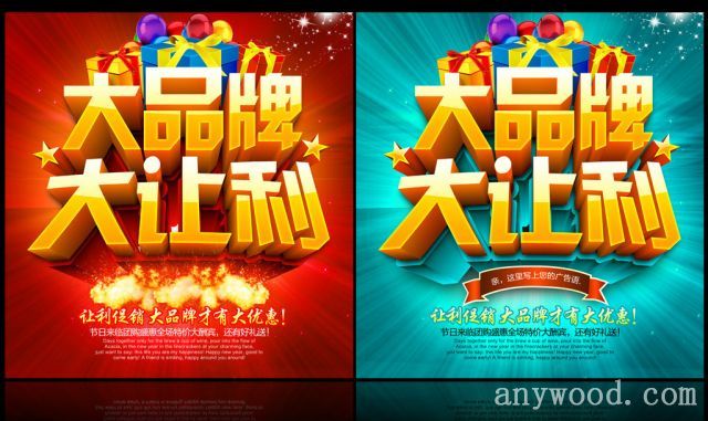 批木网 anywood.com