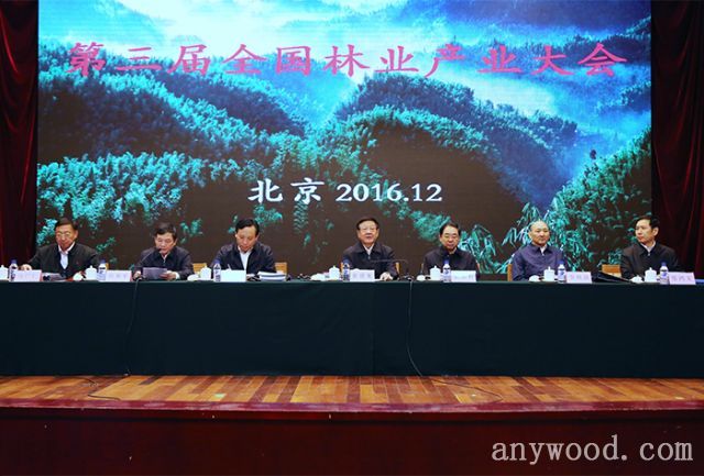 批木网 anywood.com